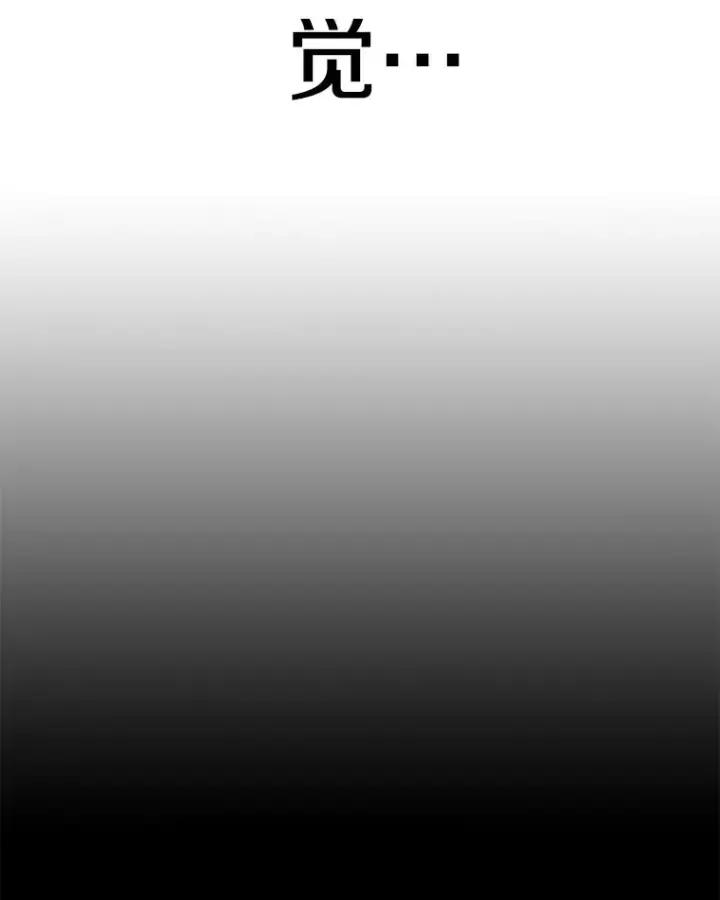 《时间静止的房子》82.默默的苦衷图64