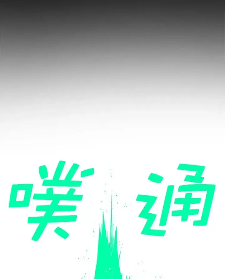 《时间静止的房子》82.默默的苦衷图67