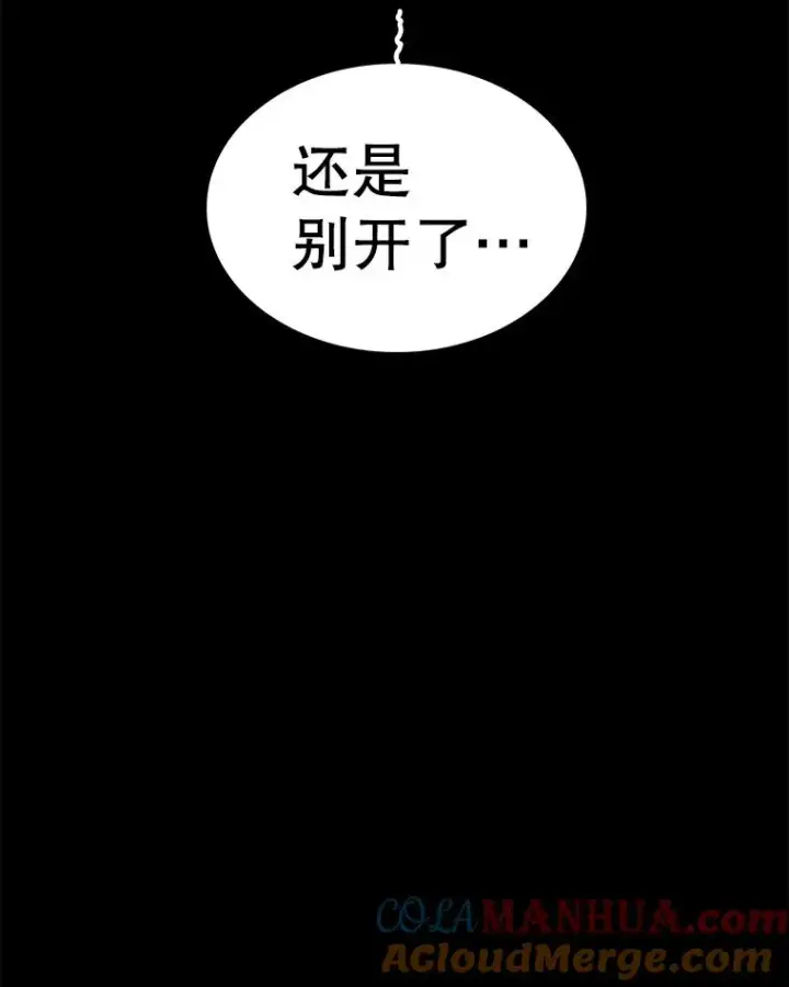 《时间静止的房子》82.默默的苦衷图77