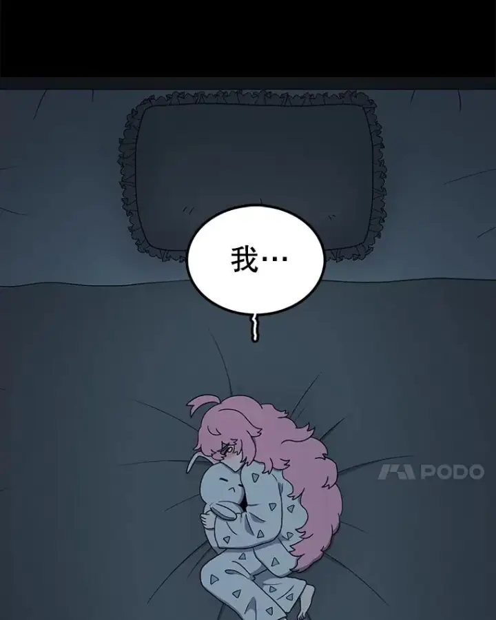 《时间静止的房子》82.默默的苦衷图83