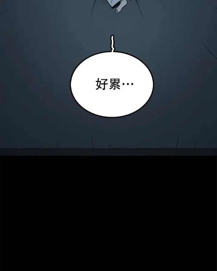 《时间静止的房子》82.默默的苦衷图84