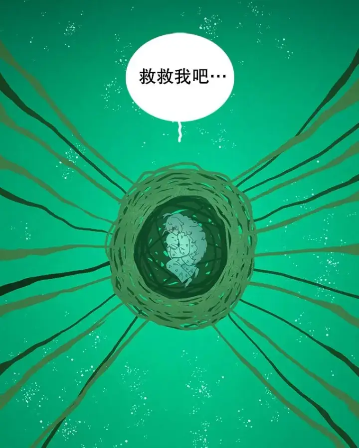 《时间静止的房子》82.默默的苦衷图86