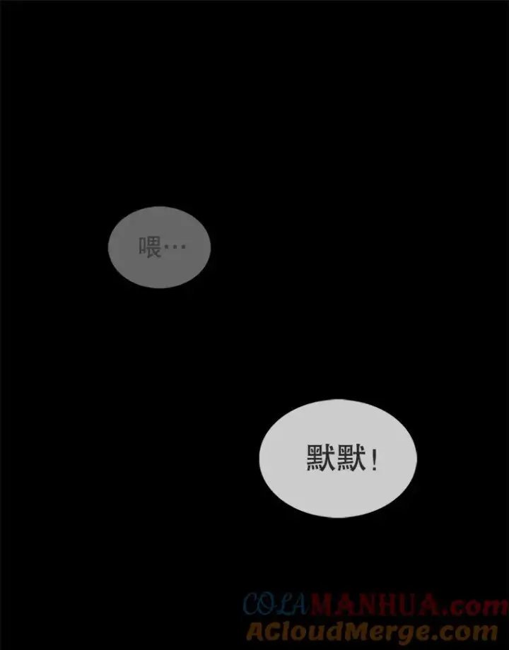 《时间静止的房子》82.默默的苦衷图89
