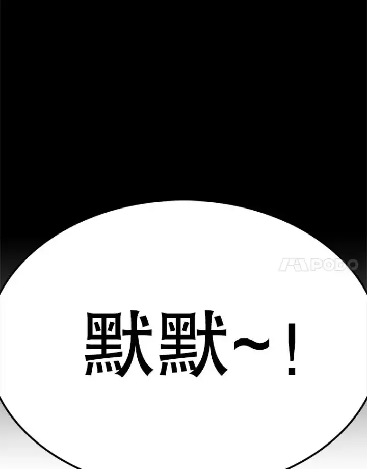 《时间静止的房子》82.默默的苦衷图90