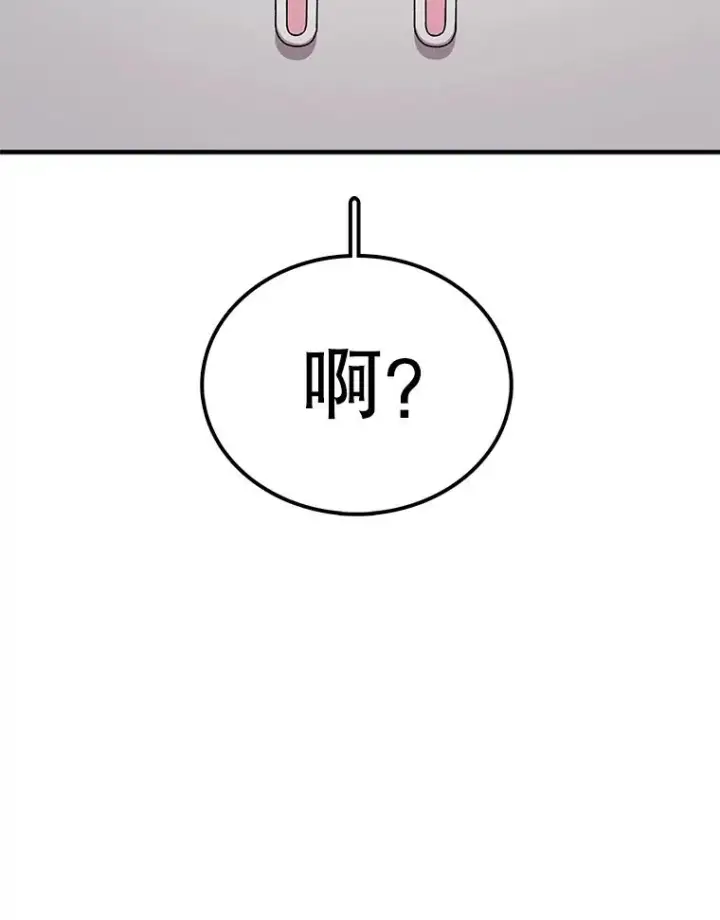 《时间静止的房子》82.默默的苦衷图92