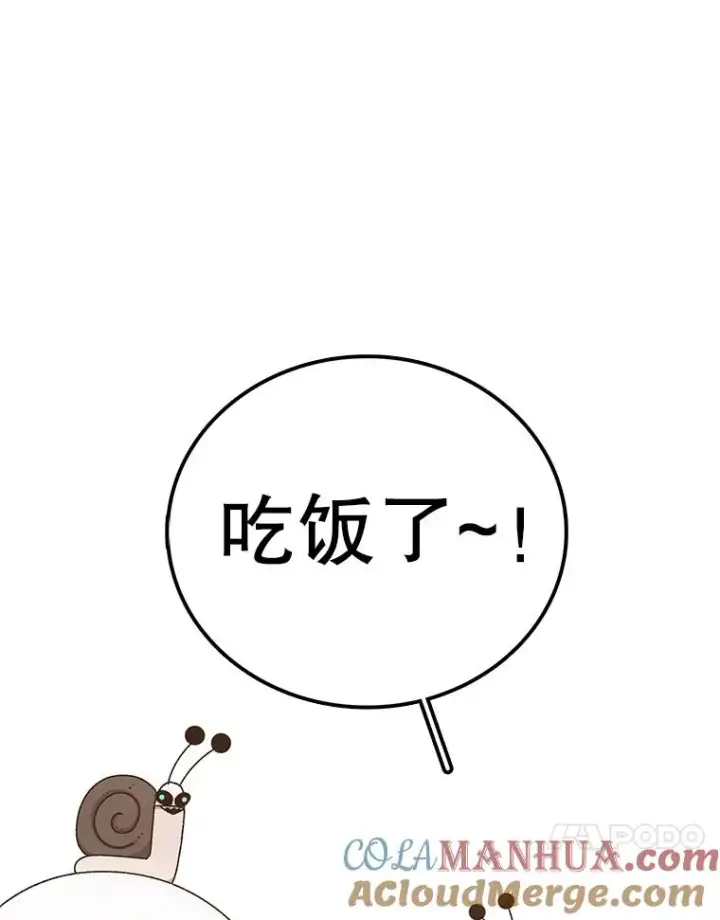 《时间静止的房子》82.默默的苦衷图93