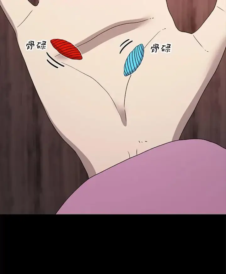 《时间静止的房子》83.对阵表图100