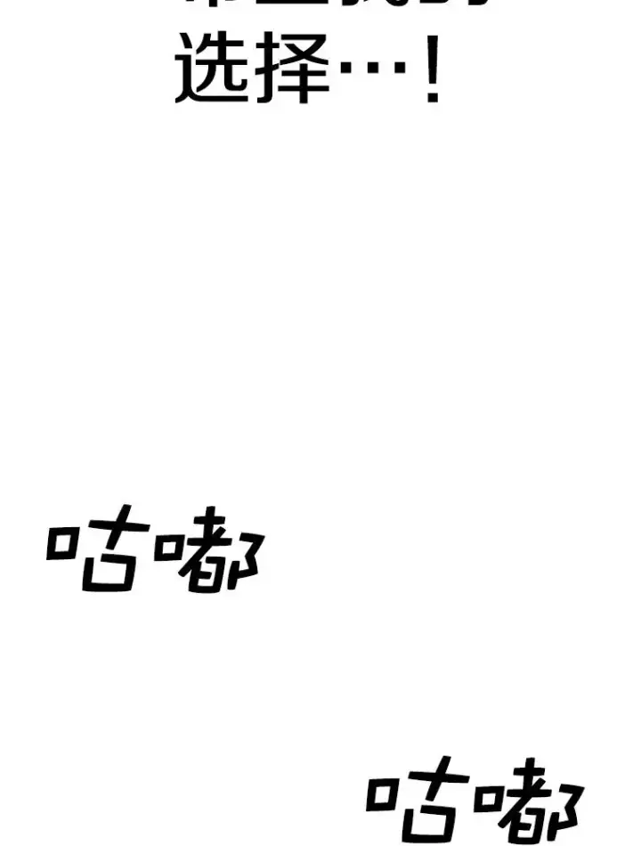 《时间静止的房子》83.对阵表图111