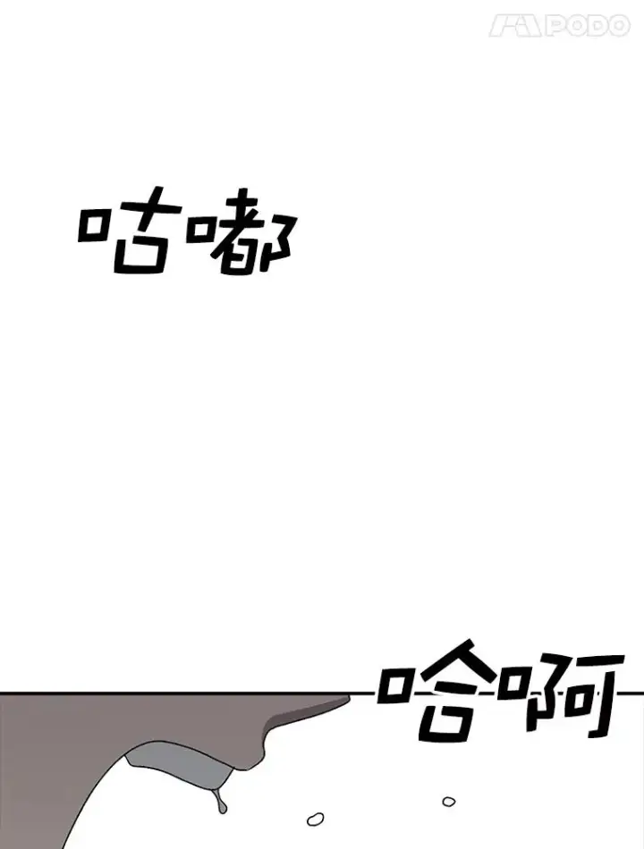 《时间静止的房子》83.对阵表图112