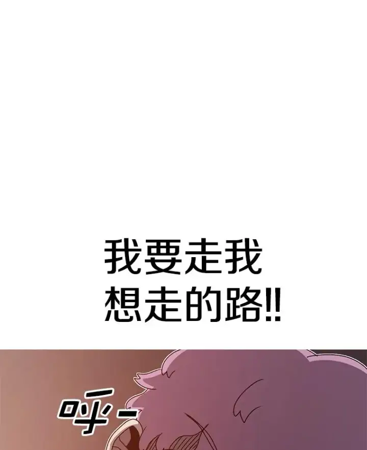 《时间静止的房子》83.对阵表图114