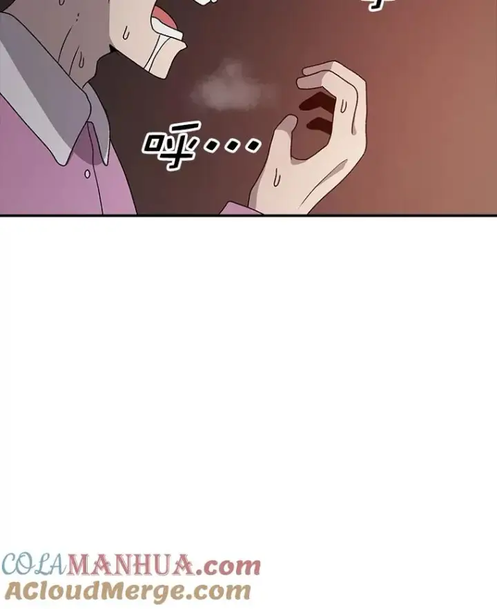 《时间静止的房子》83.对阵表图117