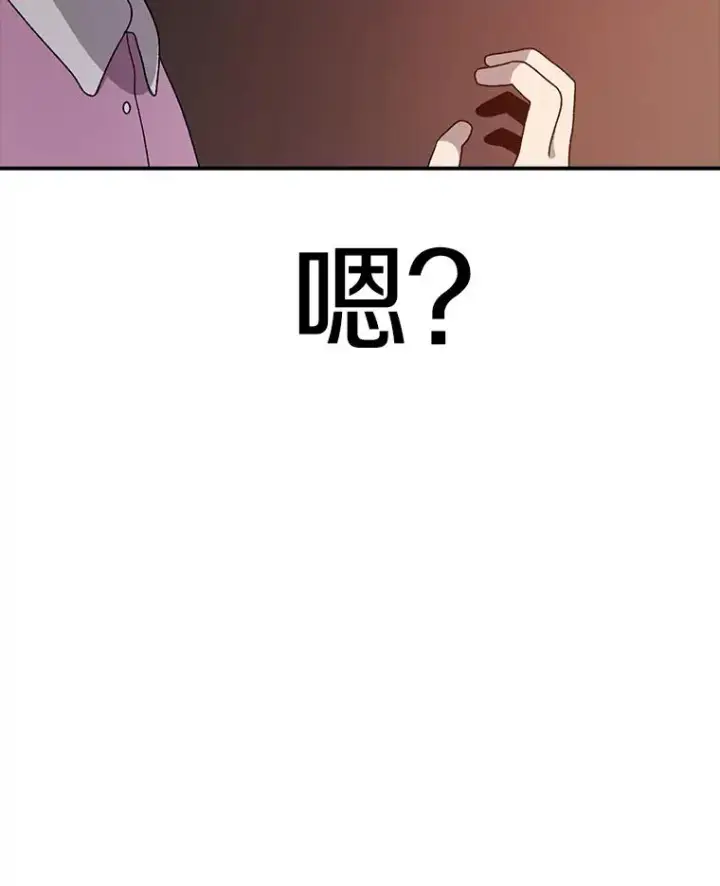 《时间静止的房子》83.对阵表图120