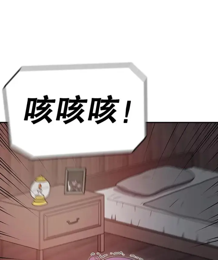 《时间静止的房子》83.对阵表图127