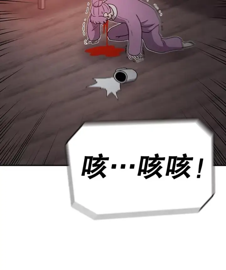 《时间静止的房子》83.对阵表图128