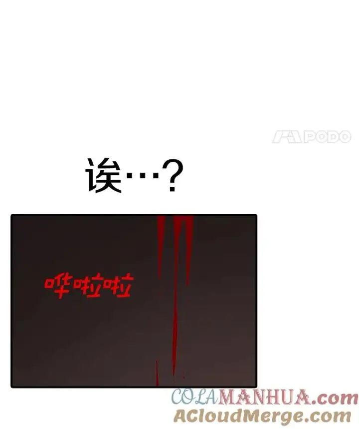 《时间静止的房子》83.对阵表图129