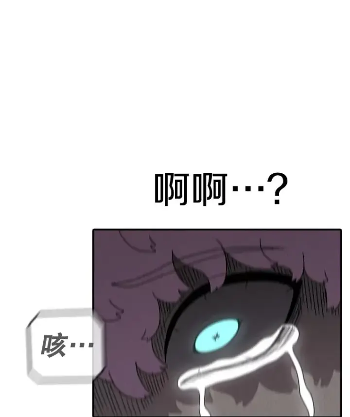 《时间静止的房子》83.对阵表图130