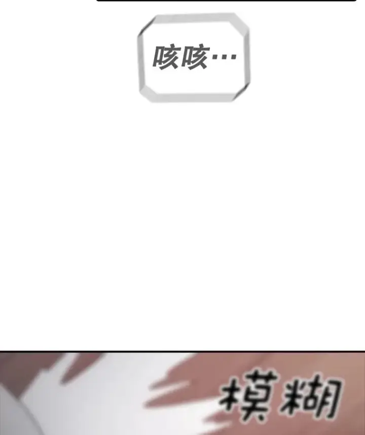 《时间静止的房子》83.对阵表图131