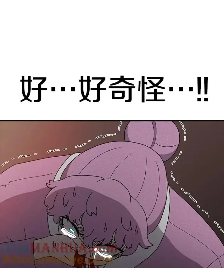 《时间静止的房子》83.对阵表图133