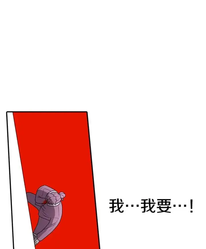 《时间静止的房子》83.对阵表图135
