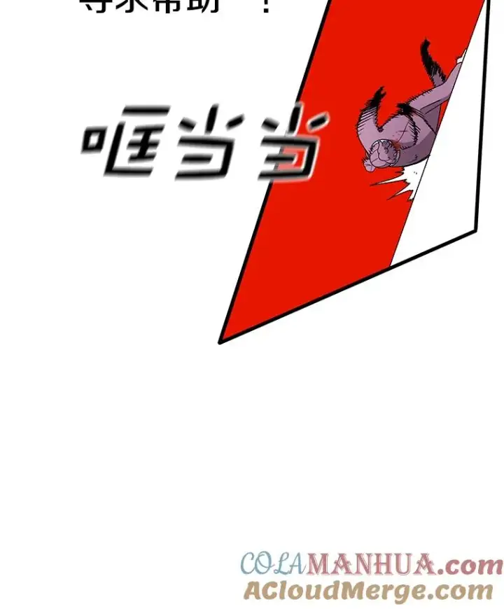 《时间静止的房子》83.对阵表图137
