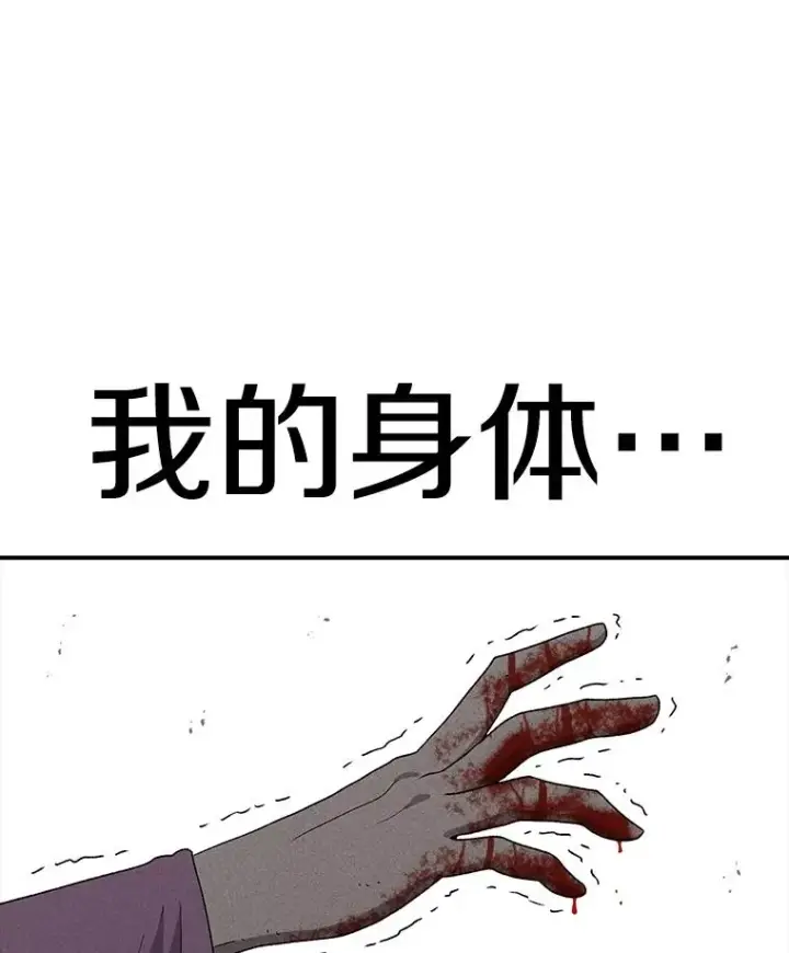 《时间静止的房子》83.对阵表图138