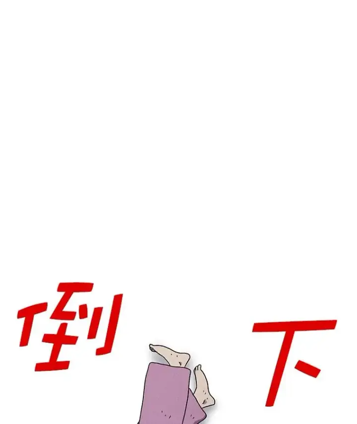 《时间静止的房子》83.对阵表图144