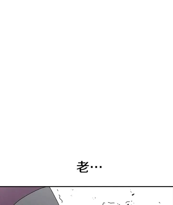 《时间静止的房子》83.对阵表图146