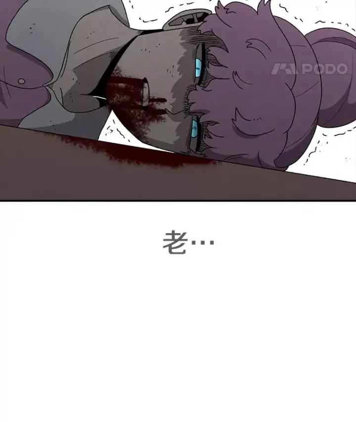 《时间静止的房子》83.对阵表图147