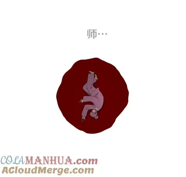 《时间静止的房子》83.对阵表图149