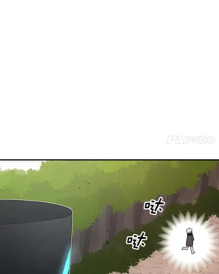 《时间静止的房子》83.对阵表图15