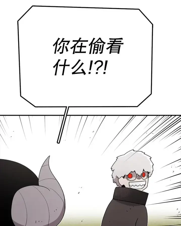 《时间静止的房子》83.对阵表图30
