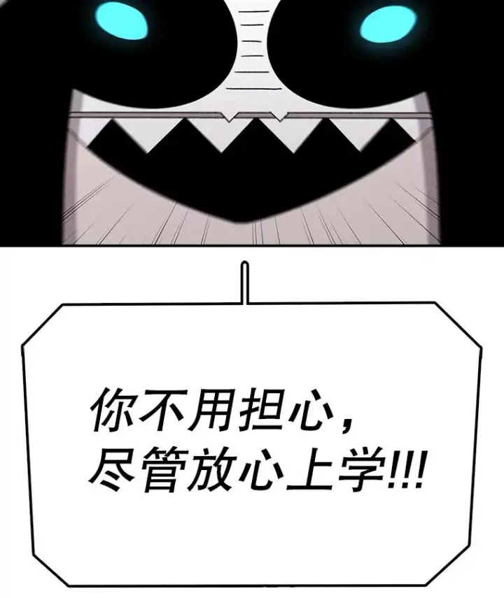 《时间静止的房子》83.对阵表图40