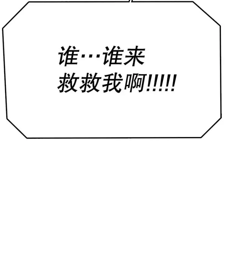 《时间静止的房子》83.对阵表图43