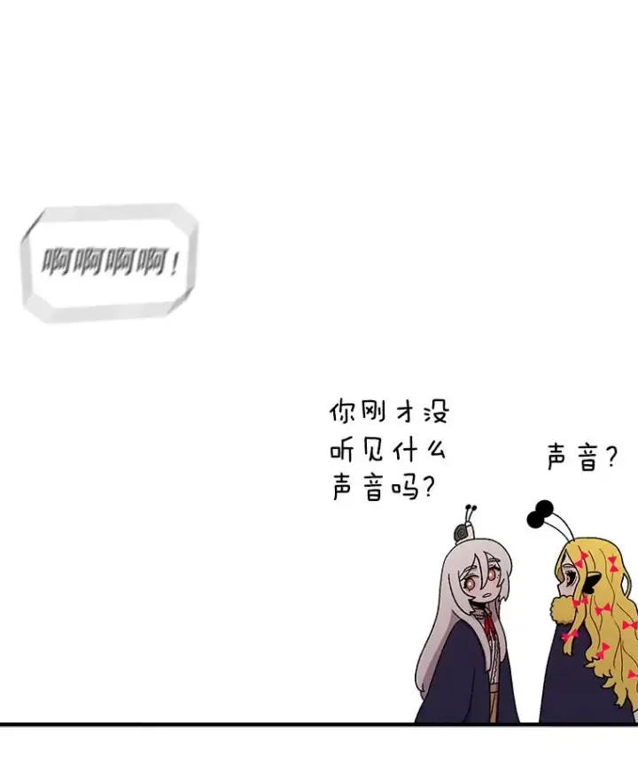 《时间静止的房子》83.对阵表图44