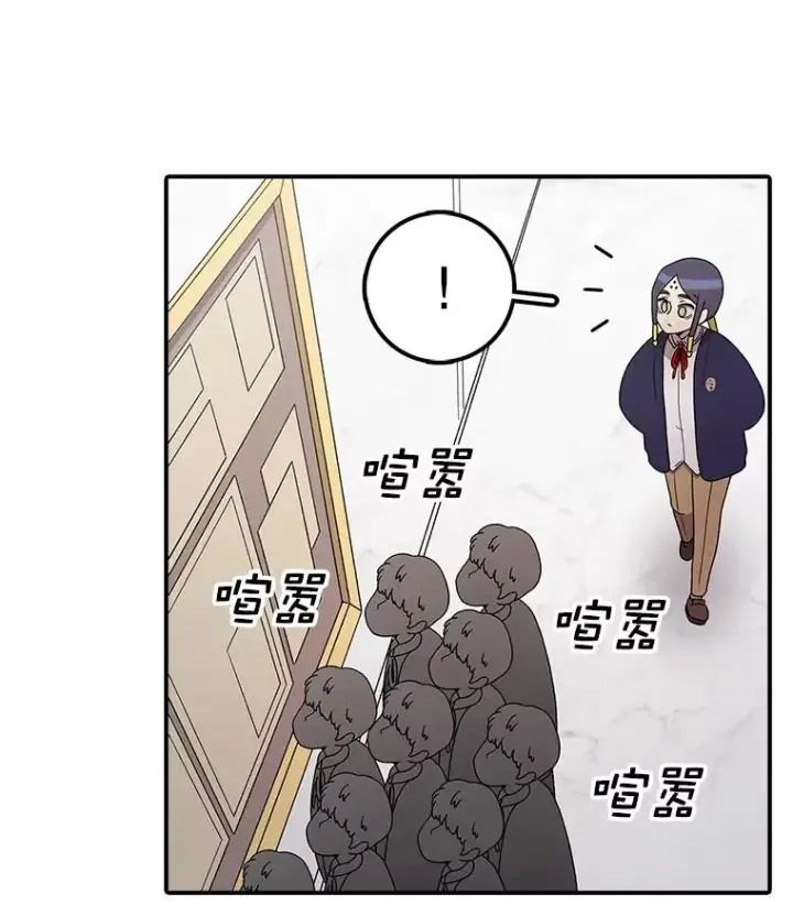 《时间静止的房子》83.对阵表图47