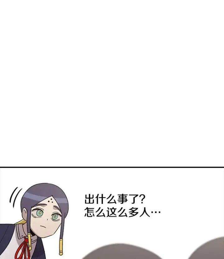 《时间静止的房子》83.对阵表图48