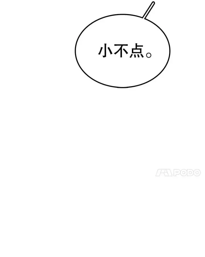 《时间静止的房子》83.对阵表图8