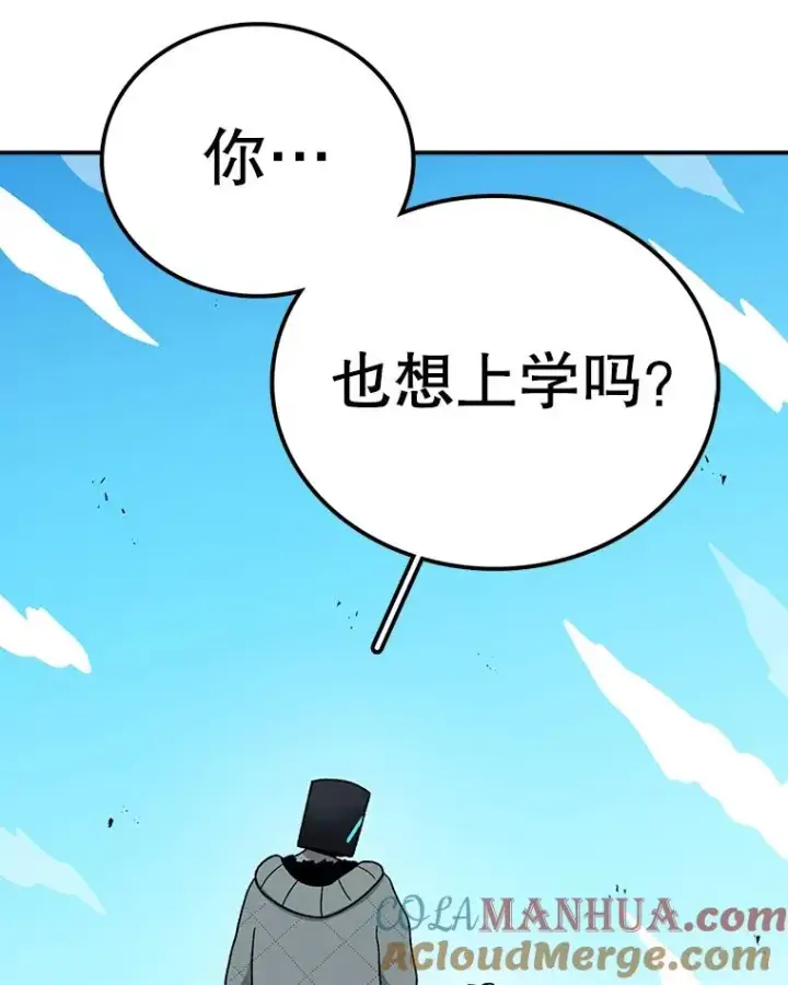 《时间静止的房子》83.对阵表图9