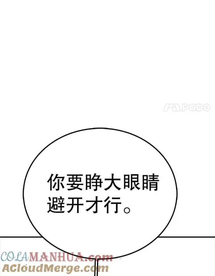 《时间静止的房子》84.训练图101
