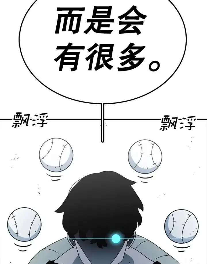 《时间静止的房子》84.训练图106