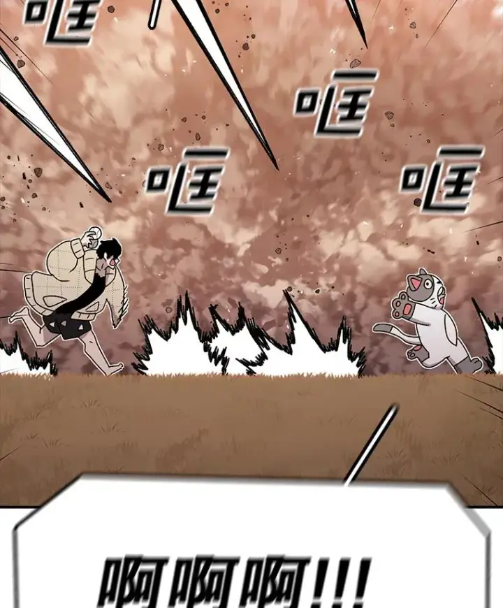《时间静止的房子》84.训练图112