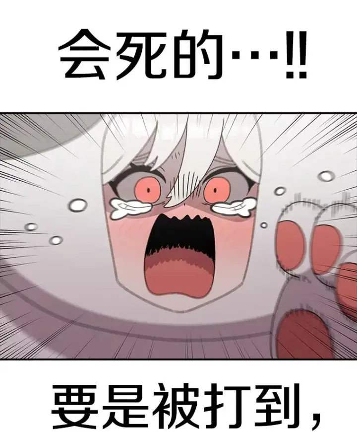 《时间静止的房子》84.训练图114
