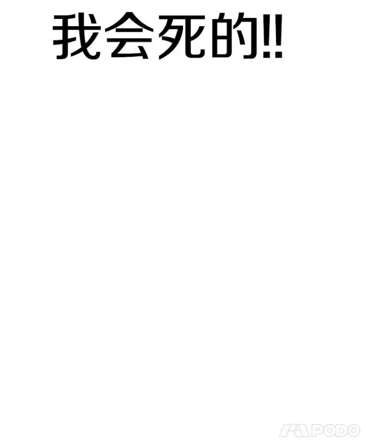 《时间静止的房子》84.训练图115