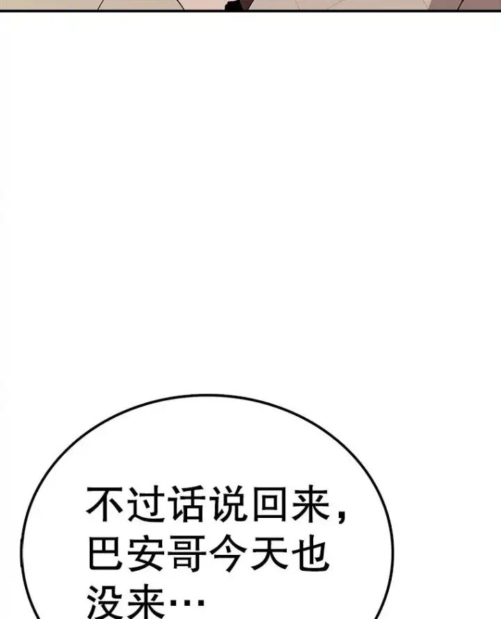 《时间静止的房子》84.训练图120