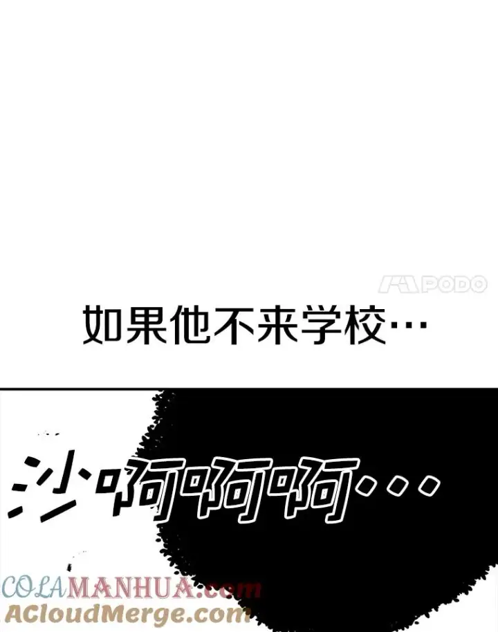 《时间静止的房子》84.训练图125