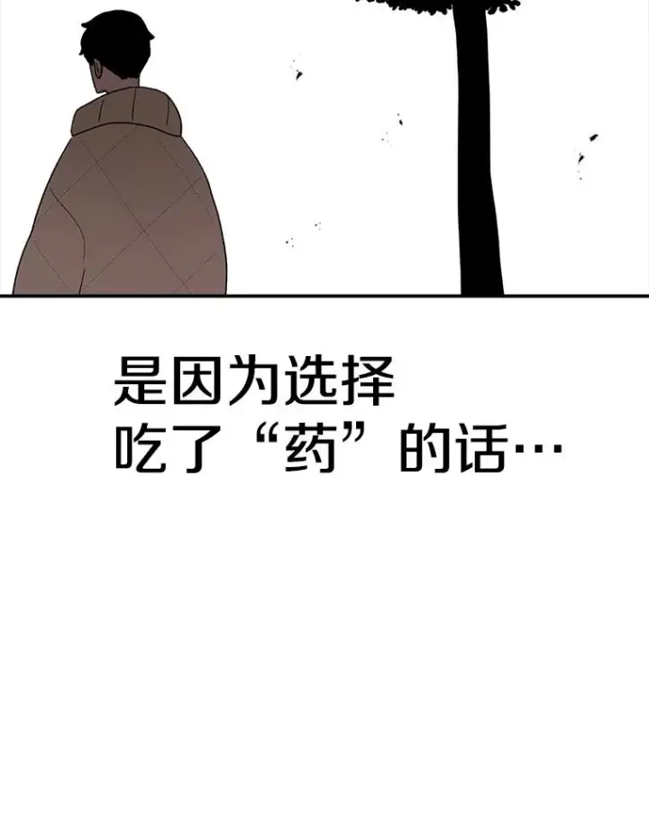 《时间静止的房子》84.训练图126