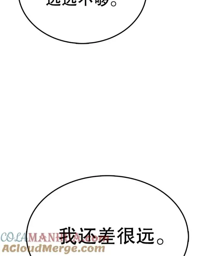 《时间静止的房子》84.训练图13