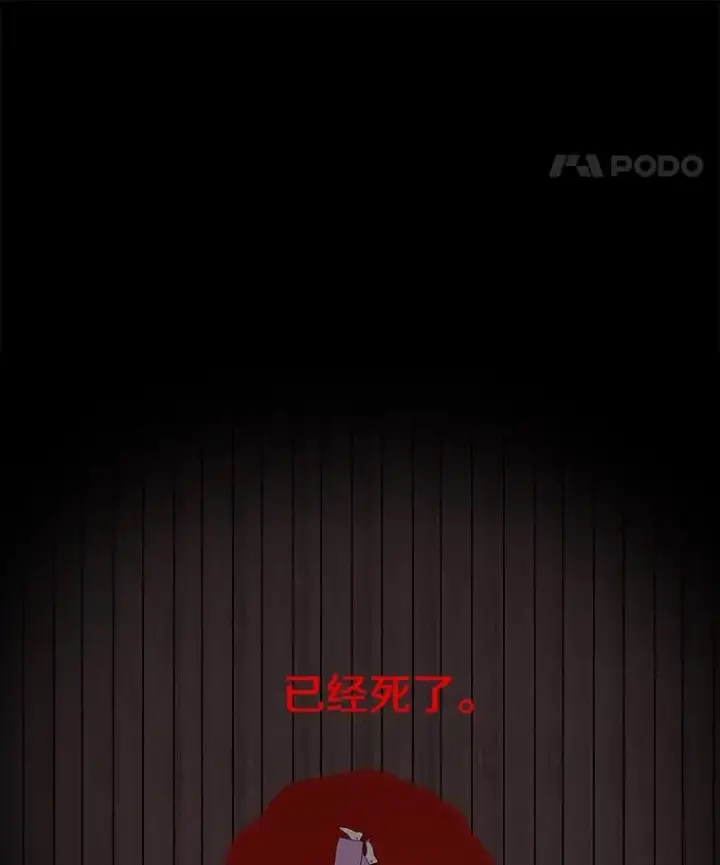 《时间静止的房子》84.训练图132