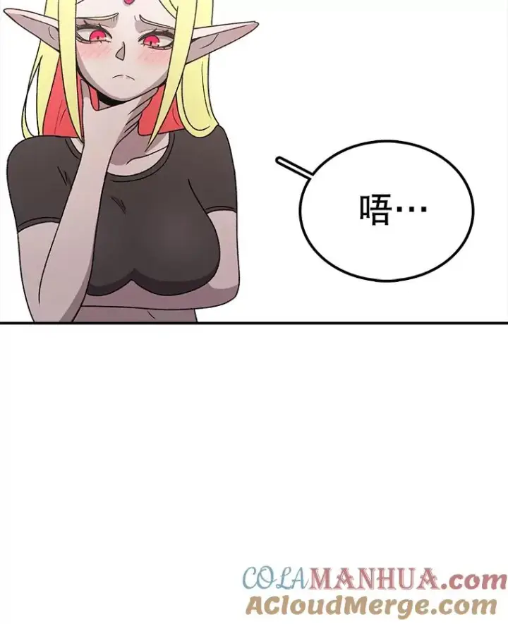 《时间静止的房子》84.训练图17