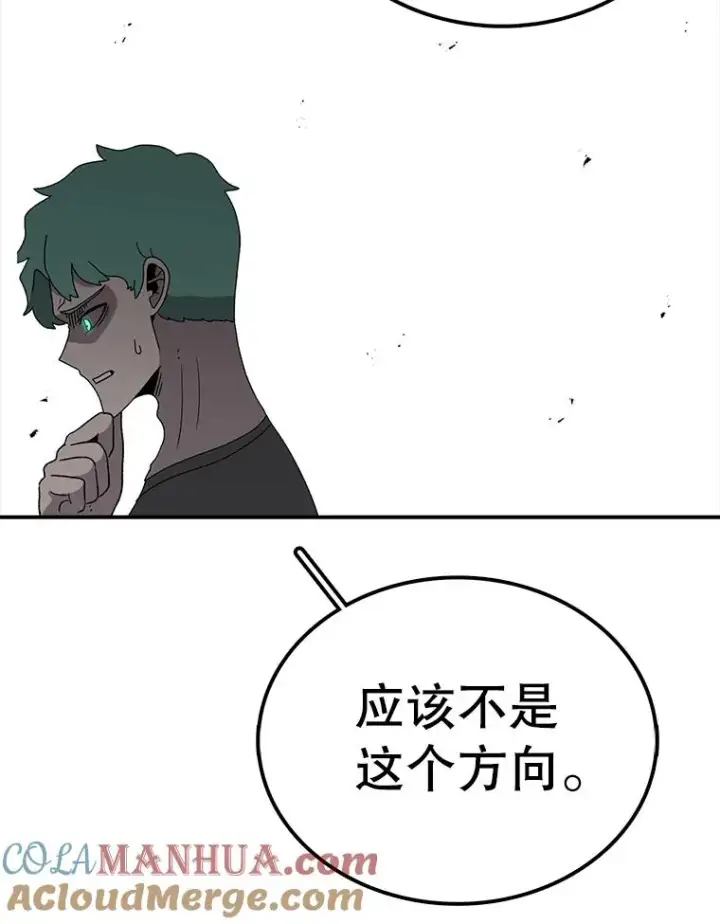 《时间静止的房子》84.训练图21